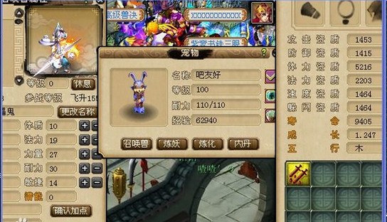 200瓶超级净瓶玉露！直播洗7只变异宝宝