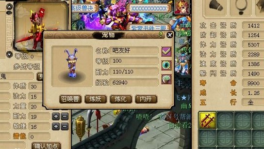 200瓶超级净瓶玉露！直播洗7只变异宝宝