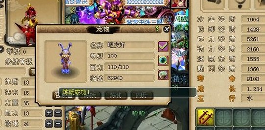 200瓶超级净瓶玉露！直播洗7只变异宝宝