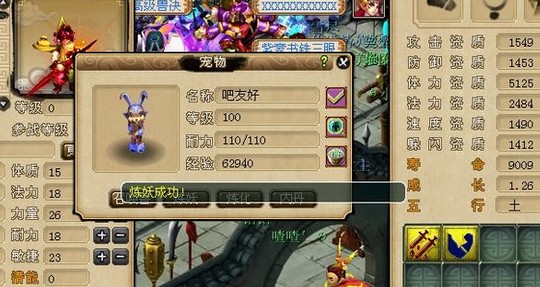 200瓶超级净瓶玉露！直播洗7只变异宝宝