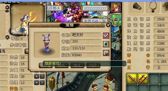 200瓶超级净瓶玉露！直播洗7只变异宝宝