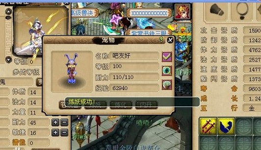 200瓶超级净瓶玉露！直播洗7只变异宝宝