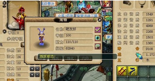 200瓶超级净瓶玉露！直播洗7只变异宝宝