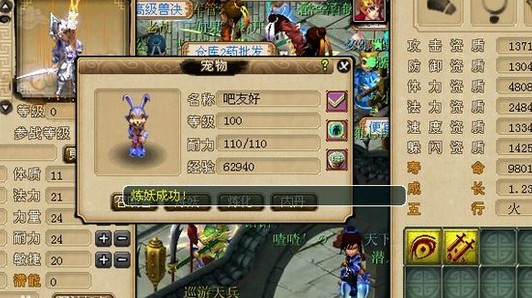 200瓶超级净瓶玉露！直播洗7只变异宝宝