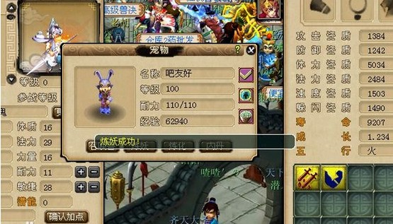 200瓶超级净瓶玉露！直播洗7只变异宝宝