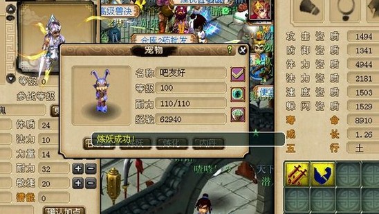 200瓶超级净瓶玉露！直播洗7只变异宝宝