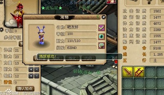 200瓶超级净瓶玉露！直播洗7只变异宝宝