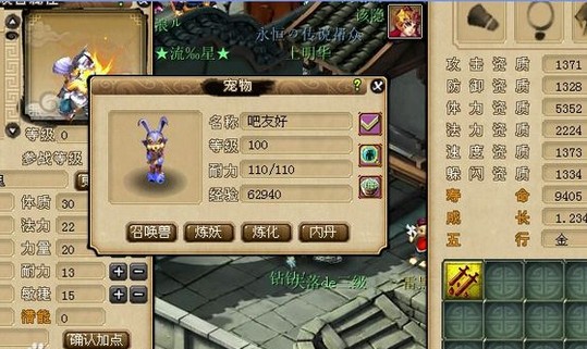 200瓶超级净瓶玉露！直播洗7只变异宝宝