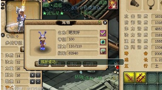 200瓶超级净瓶玉露！直播洗7只变异宝宝