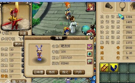 200瓶超级净瓶玉露！直播洗7只变异宝宝