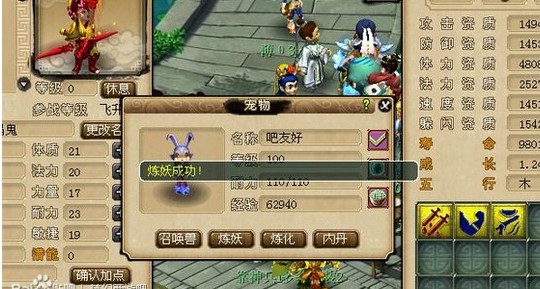 200瓶超级净瓶玉露！直播洗7只变异宝宝