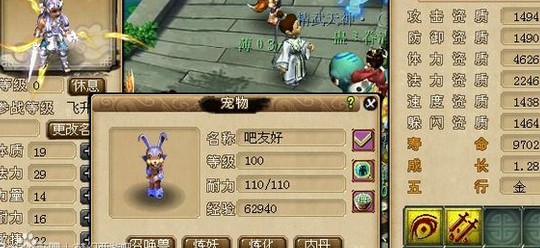 200瓶超级净瓶玉露！直播洗7只变异宝宝