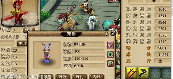 200瓶超级净瓶玉露！直播洗7只变异宝宝