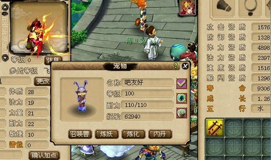 200瓶超级净瓶玉露！直播洗7只变异宝宝