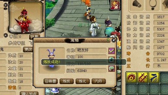 200瓶超级净瓶玉露！直播洗7只变异宝宝