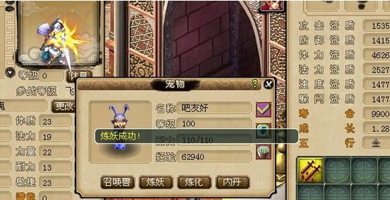 200瓶超级净瓶玉露！直播洗7只变异宝宝