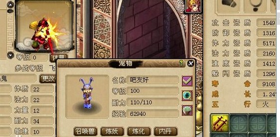 200瓶超级净瓶玉露！直播洗7只变异宝宝