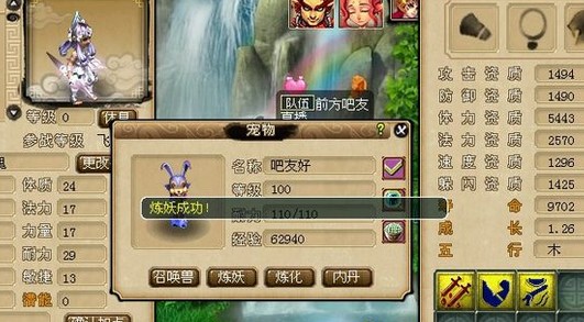 200瓶超级净瓶玉露！直播洗7只变异宝宝