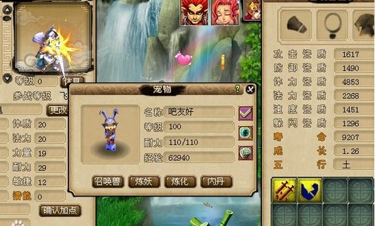 200瓶超级净瓶玉露！直播洗7只变异宝宝