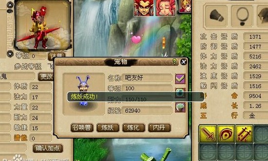 200瓶超级净瓶玉露！直播洗7只变异宝宝