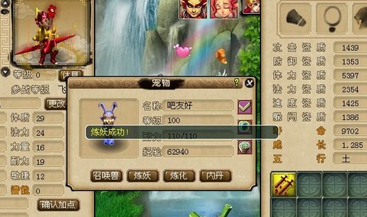 200瓶超级净瓶玉露！直播洗7只变异宝宝