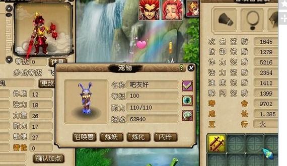 200瓶超级净瓶玉露！直播洗7只变异宝宝