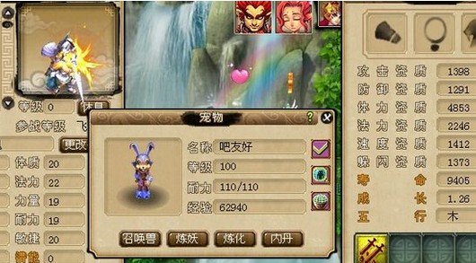 200瓶超级净瓶玉露！直播洗7只变异宝宝