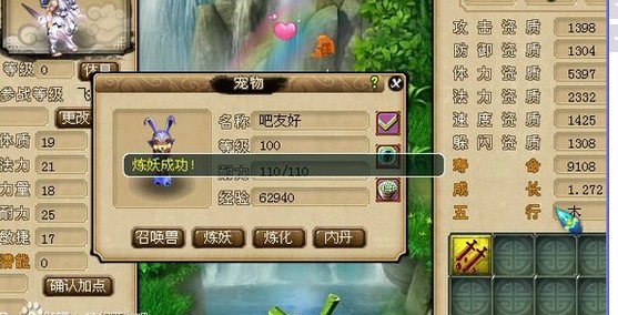 200瓶超级净瓶玉露！直播洗7只变异宝宝