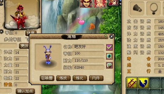 200瓶超级净瓶玉露！直播洗7只变异宝宝