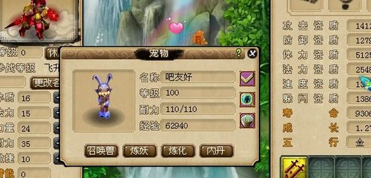 200瓶超级净瓶玉露！直播洗7只变异宝宝