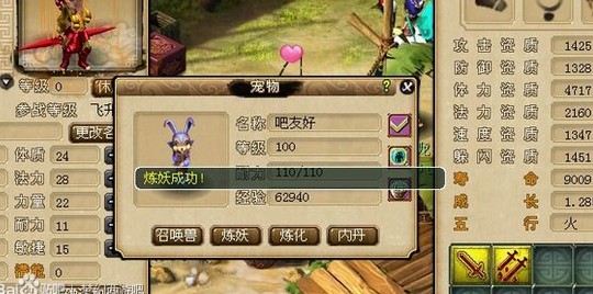 200瓶超级净瓶玉露！直播洗7只变异宝宝