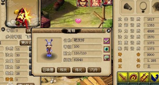 200瓶超级净瓶玉露！直播洗7只变异宝宝