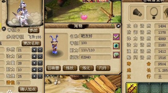 200瓶超级净瓶玉露！直播洗7只变异宝宝