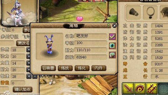 200瓶超级净瓶玉露！直播洗7只变异宝宝