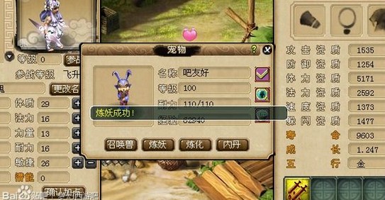 200瓶超级净瓶玉露！直播洗7只变异宝宝