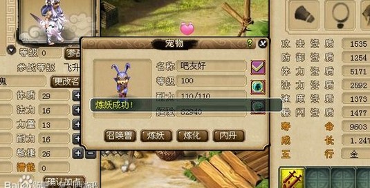 200瓶超级净瓶玉露！直播洗7只变异宝宝