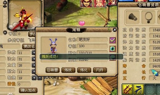 200瓶超级净瓶玉露！直播洗7只变异宝宝