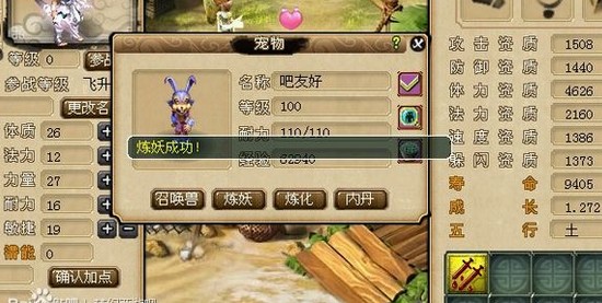 200瓶超级净瓶玉露！直播洗7只变异宝宝