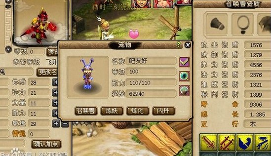 200瓶超级净瓶玉露！直播洗7只变异宝宝