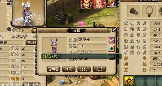 200瓶超级净瓶玉露！直播洗7只变异宝宝