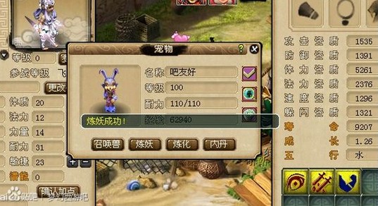 200瓶超级净瓶玉露！直播洗7只变异宝宝