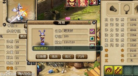 200瓶超级净瓶玉露！直播洗7只变异宝宝