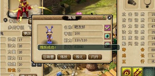 200瓶超级净瓶玉露！直播洗7只变异宝宝