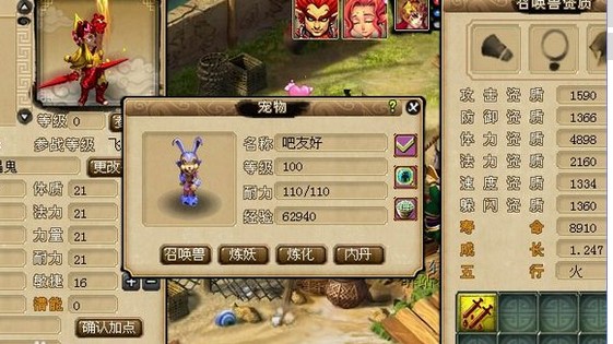 200瓶超级净瓶玉露！直播洗7只变异宝宝