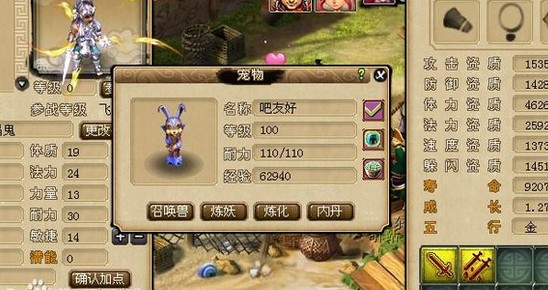 200瓶超级净瓶玉露！直播洗7只变异宝宝