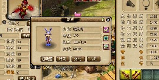 200瓶超级净瓶玉露！直播洗7只变异宝宝