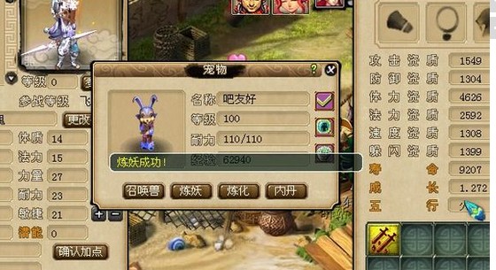 200瓶超级净瓶玉露！直播洗7只变异宝宝