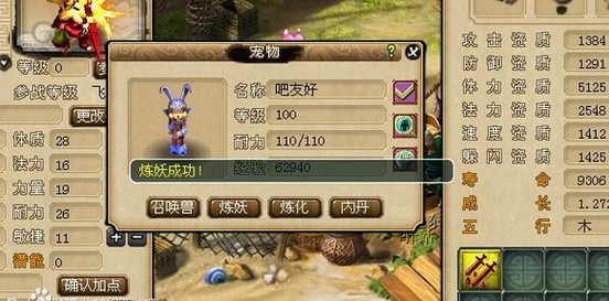 200瓶超级净瓶玉露！直播洗7只变异宝宝