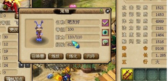 200瓶超级净瓶玉露！直播洗7只变异宝宝