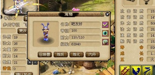 200瓶超级净瓶玉露！直播洗7只变异宝宝